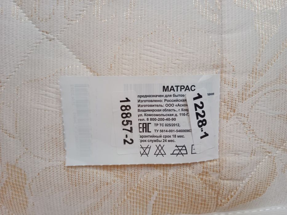 Продам почти новый матрас