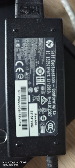 Incarcator HP 45W mufa albastra pin central