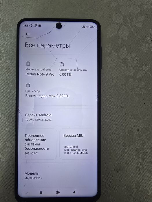 Телефон Редми нот 9про
