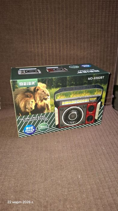 Ретро радио Meier MD-9392BT, Bletooth, USB, TF,AUX