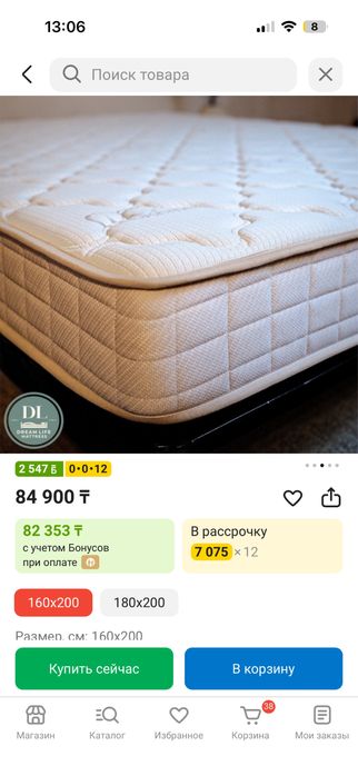 Продам матрас 160 на 200