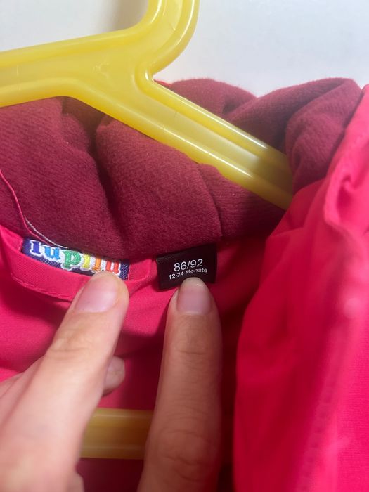 Яке за сняг на lupilu