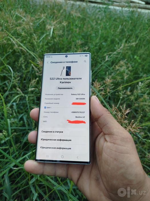Samsung S22 Ultra 12x256 GB