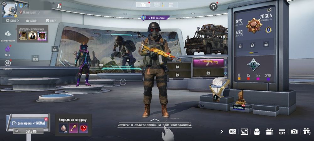 аккаунт pubg mobile