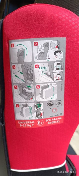 Детское автокресло Nania I-Max