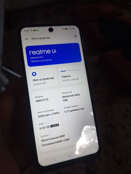 Реалми ц55 realme c55 256г/ 8 озу