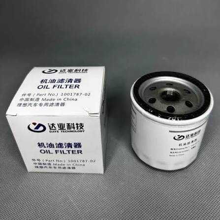 Фильтры LiXiang | LiXiang filtrlar