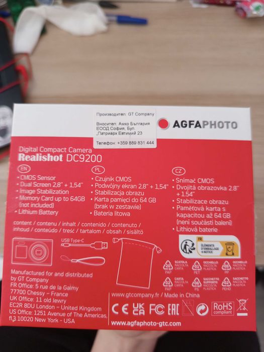 Цифров фотоапарат AGFAPHOTODC9200