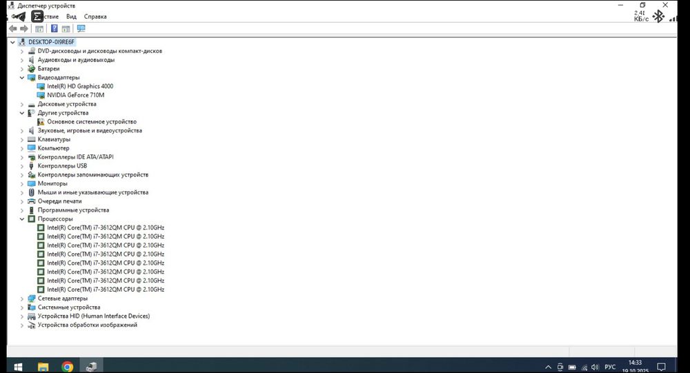 Ноутбук Acer aspire