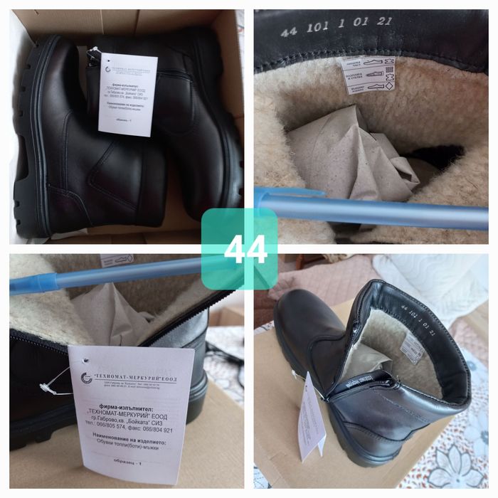 зим.БОТИ-Обувки-БГ.- ест.кожа--№42,/44