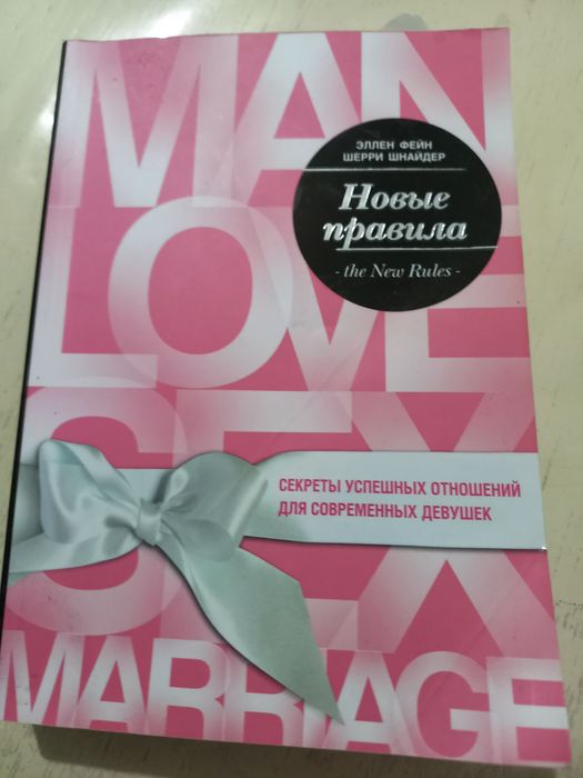 Продам новые  книги