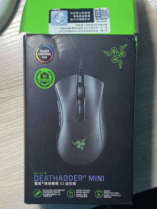 Игровая мышь Razer Deathadder v2 mini