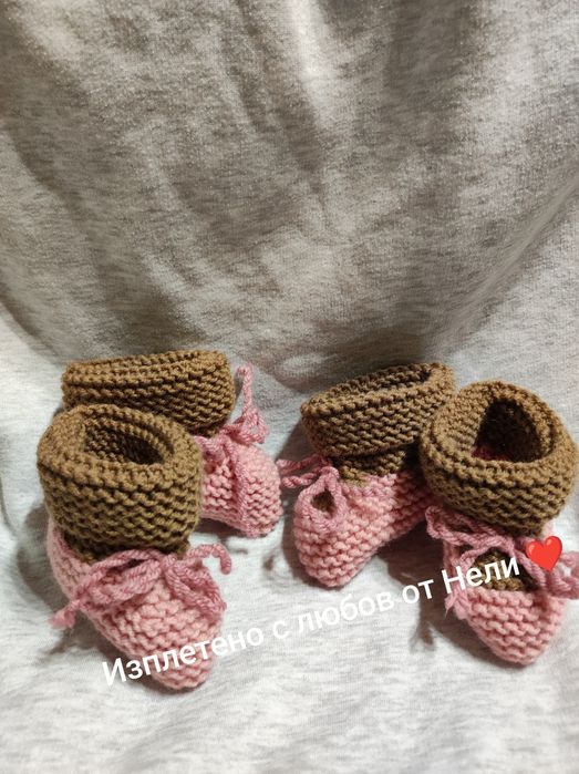 Бебешки терличета  буйки Ръчно Изплетени Бг производство