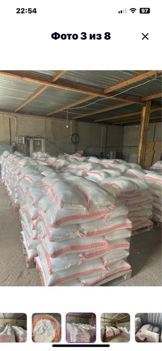 Соль технический