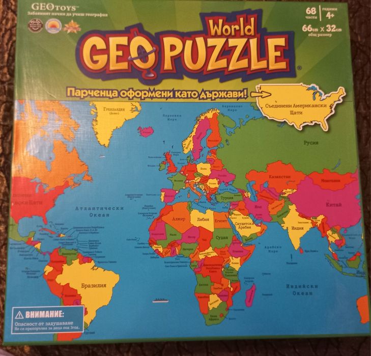 Пъзели - Geo Puzzle - Европа и Свят