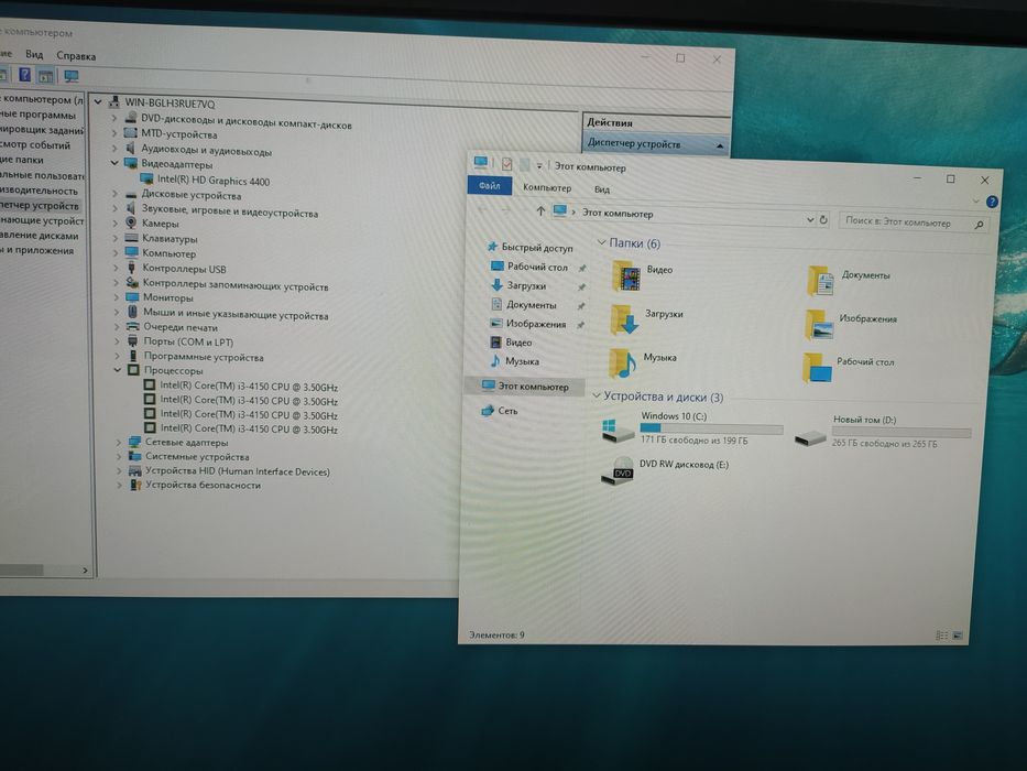 Моноблок hp proone 600