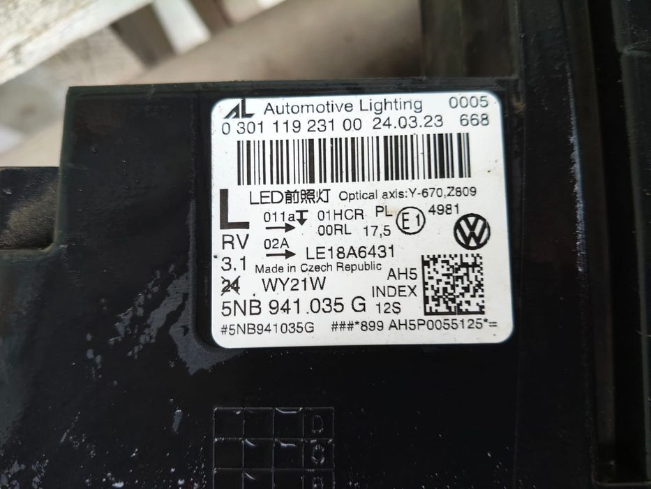 Far VW Tiguan Full Led an 2016/2017/2018/2019/2020