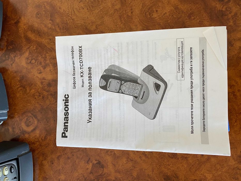 Безжични DECT телефони