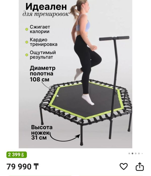 Джампинг 40000..