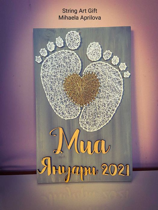 Ръчно изработен Подарък за прощапулник