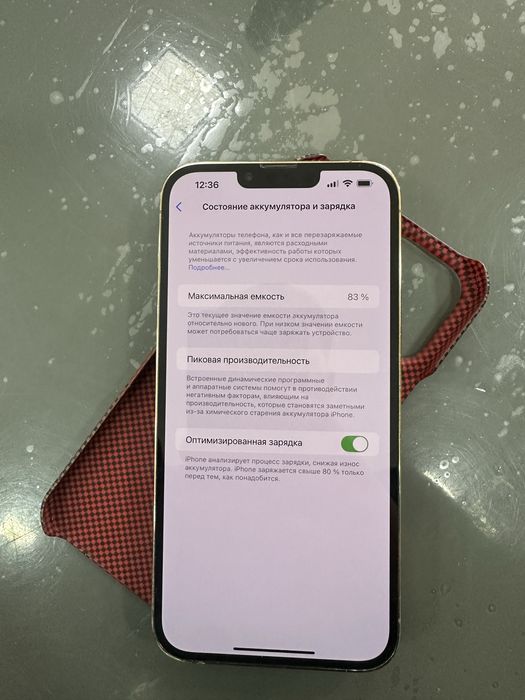 iPhone 13 pro max 128gb 83%yomkost