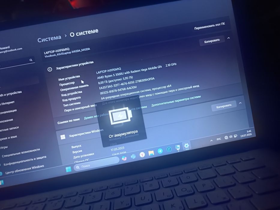 Asus VivoBook 14 (Ryzen 5 / 8GB / SSD)