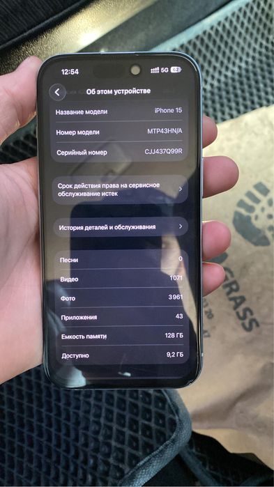 Iphone 15 с обмен можно