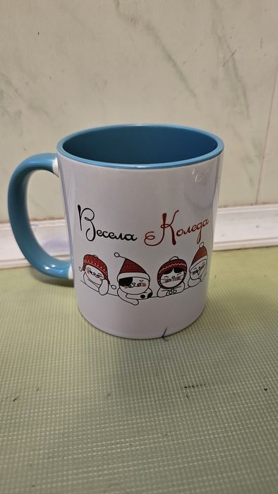 Чаша за всеки повод