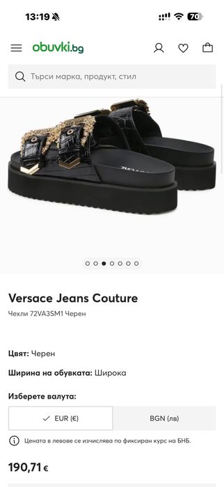 Оригинални дамски чехли Versace Jeans Couture – черни