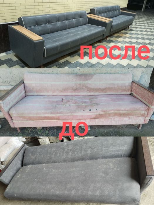 Реставрация киламиз