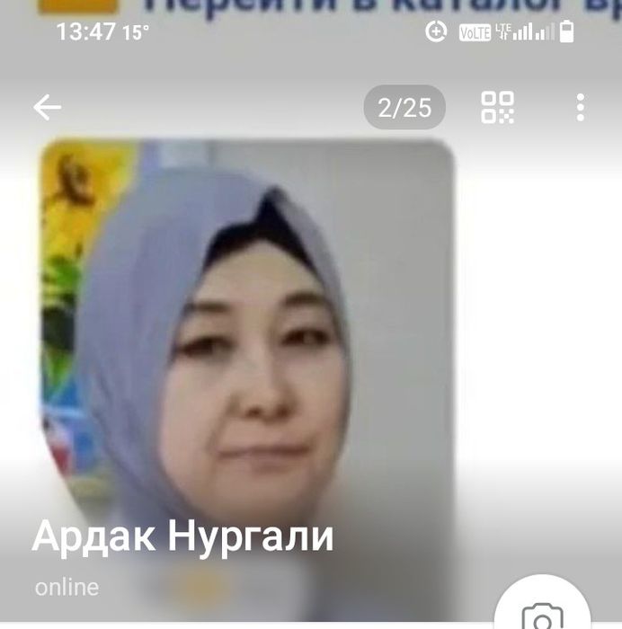 Хиджама профессионально. Банки есть!