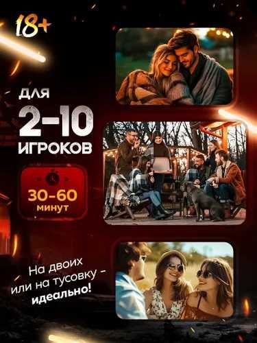 Настольная игра Бункер