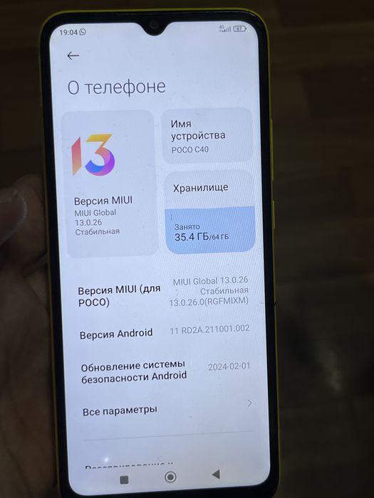Продам телефон Poco C40