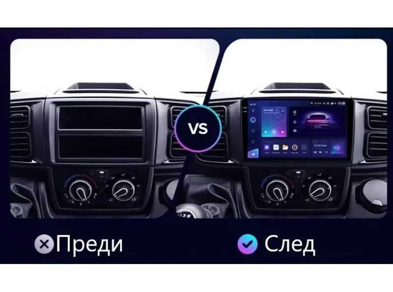 FIAT DUCATO 2021-2024 Android Mултимедия/Навигация