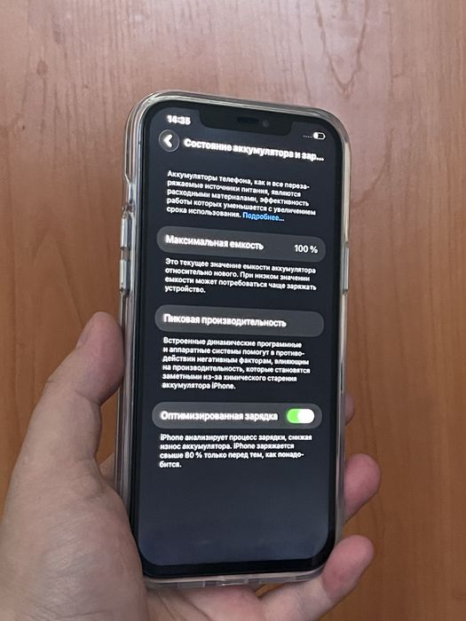 Iphone 12 pro max айфон 12 про макс 512