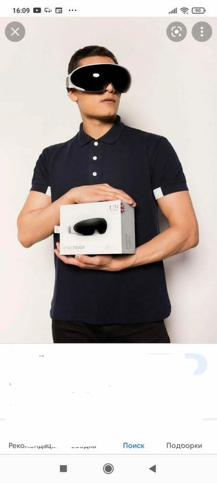 ТоМассажёры для головы и глаз.