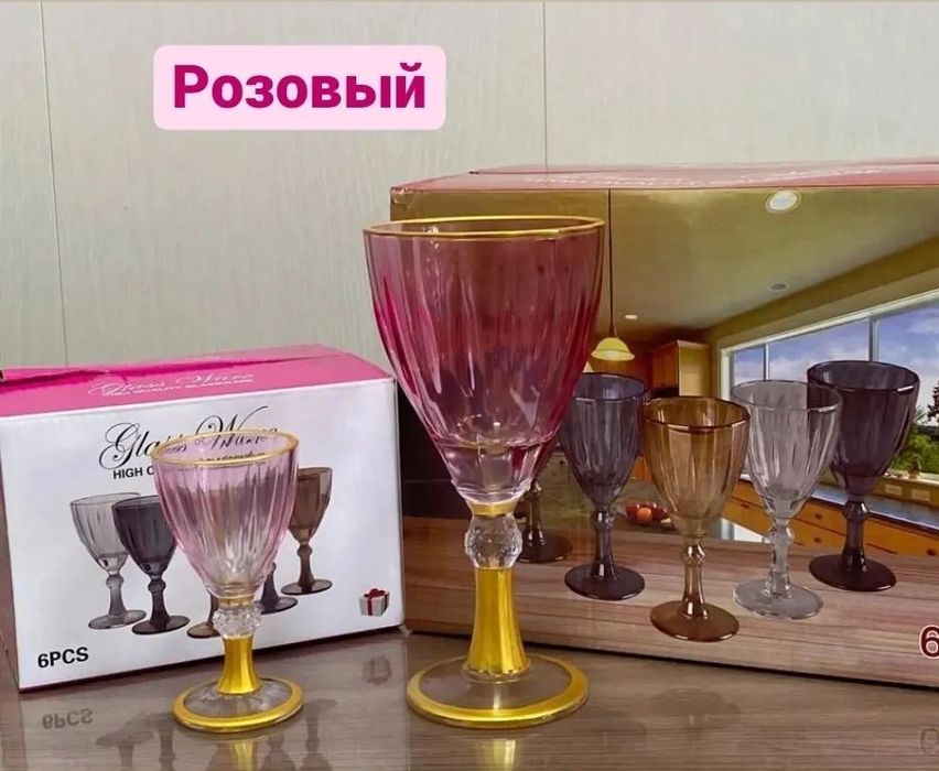 Фужеры,рюмки 6+6 (новые)