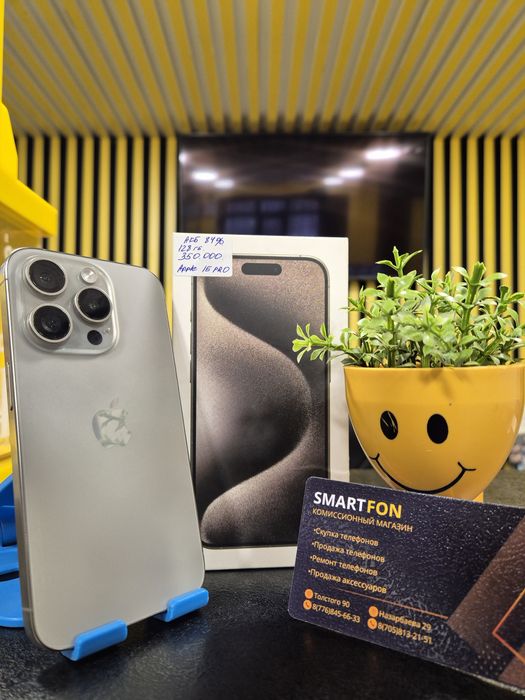 Iphone 15Pro,128гб, 84%