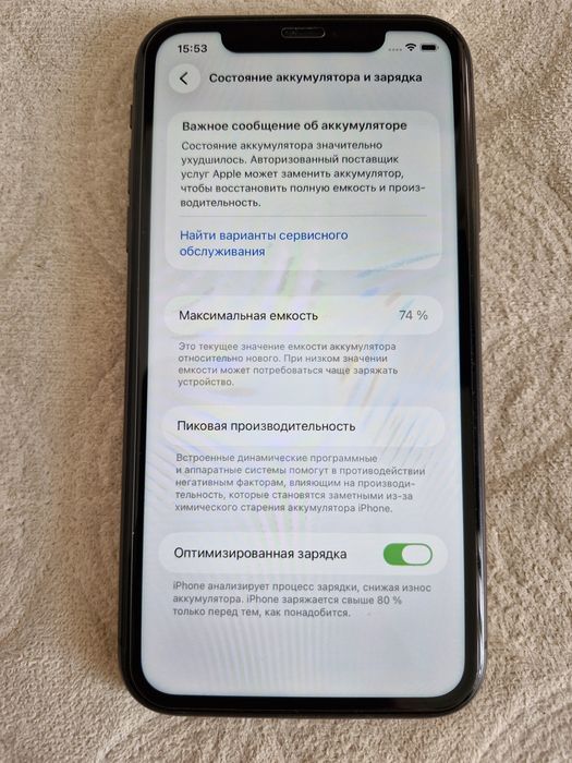 IPhone 11, 64 gb, за 59000 тг.