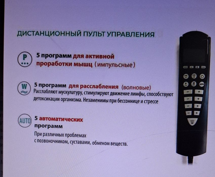 Ортопед.матрас ОСТ