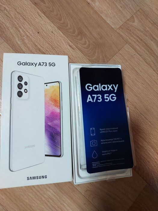 Samsung A73 256Gb 5G EAC
