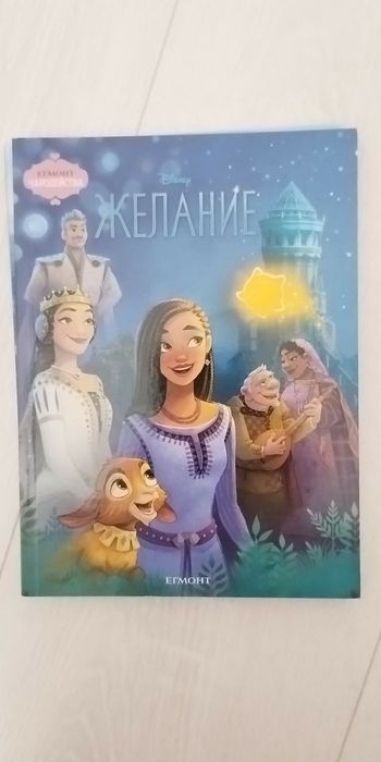 Детски нови книжки