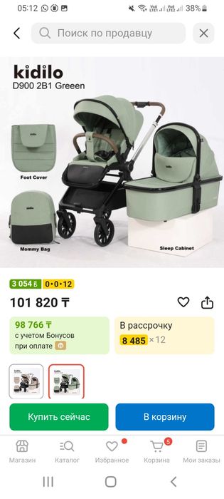 Продам детскую каляску 70.000