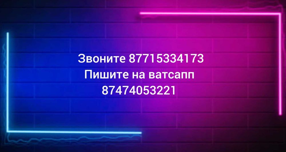 Мощный роутер Tp-link Archer C80
