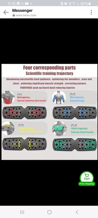 Дъска за лицеви опори