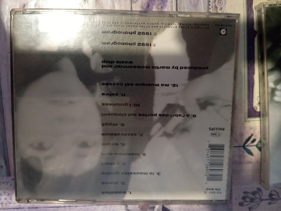 Лот 3бр CD дискове Compay Segundo,Sergent Garcia,Aminea