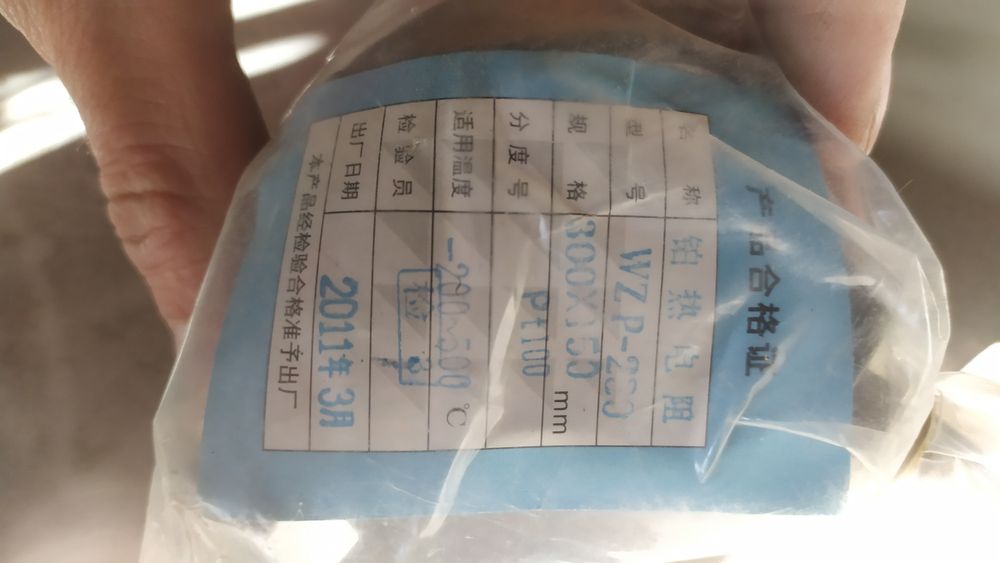 Датчик температуры Рt100