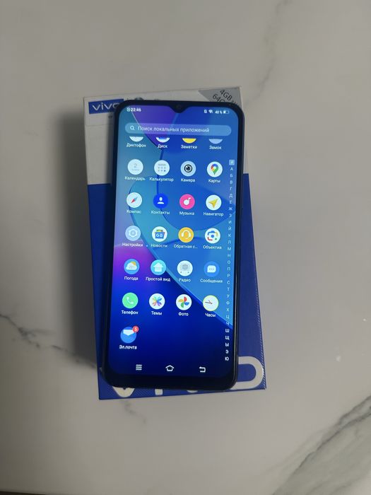 Vivo Y20 4/64 ГБ