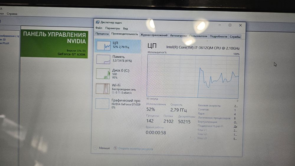 Ноутбук Lenovo G780