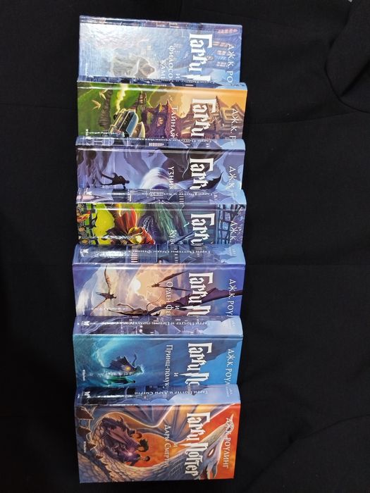 Гарри Поттер книги